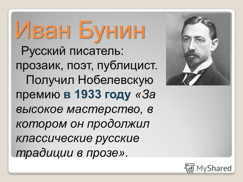 Кто является автором лучшего эскиза ставшим победителем