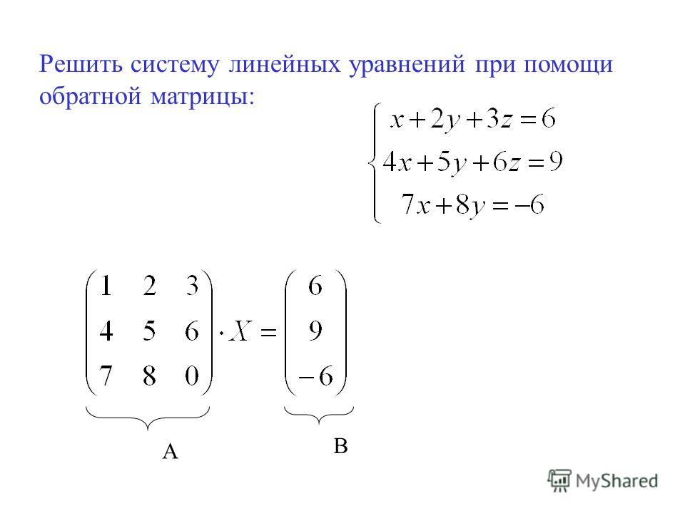 Как считать матрицу из файла c