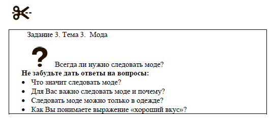 Демоверсия устной части ОГЭ по русскому языку