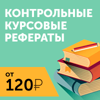 формула обратной матрицы для вычисления методом алгебраических дополнений