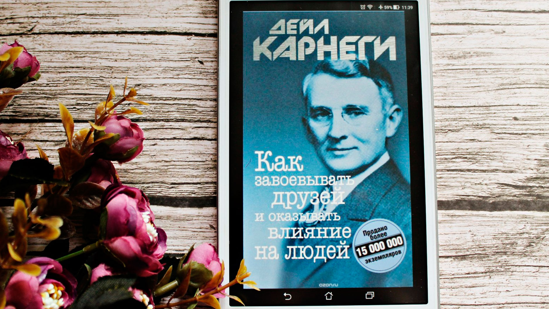 Советуем почитать книгу Дейла Карнеги "Как перестать беспокоиться и начать жить"