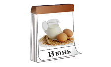 calendar 06 - Времена года для детей