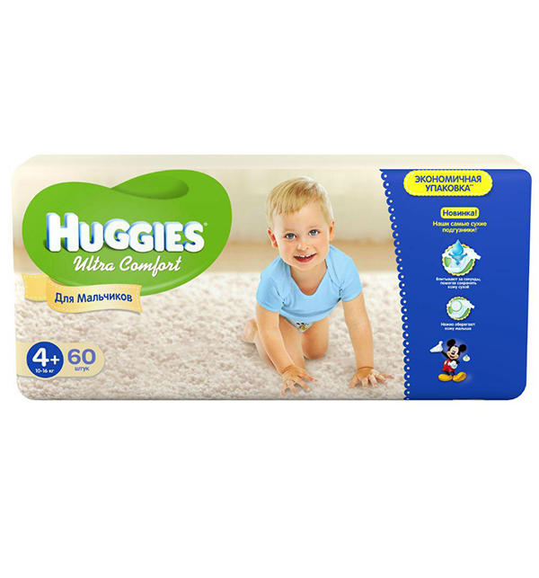 Продукция Huggies Ultra Comfort для мальчиков