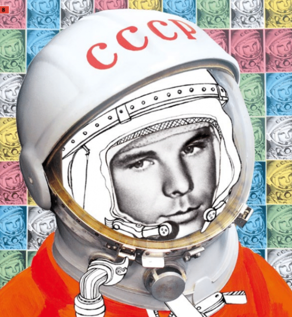 12 апреля — день первого полёта человека в космос — стал в нашей стране Днём космонавтики. Совершил этот полёт Юрий Гагарин.