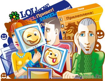 Современные неологизмы