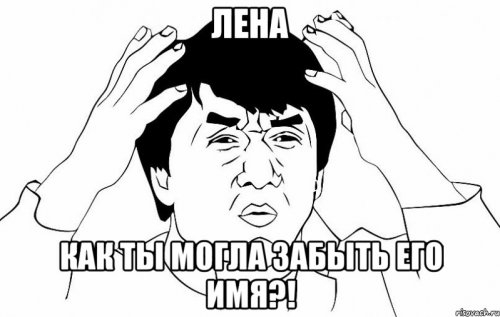 Современные неологизмы