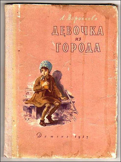 Обложки детских книже