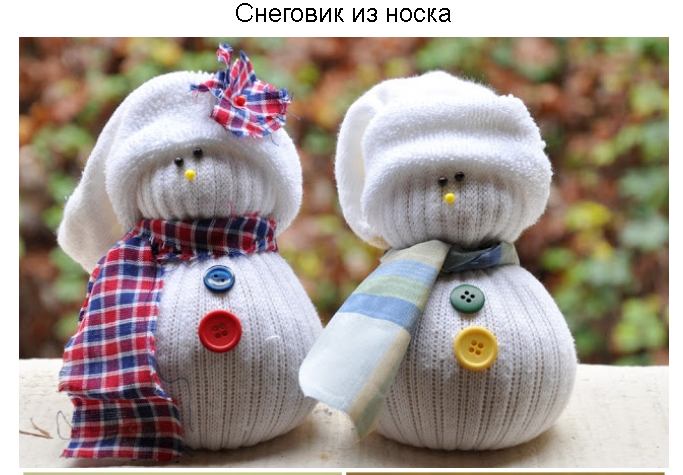 Идеи новогоднего творчества с детьми, фото № 1