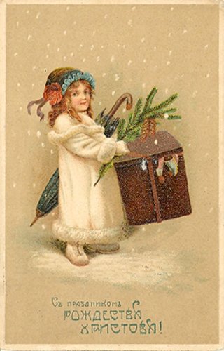 Винтажный Новый Год в открытках..., фото № 14