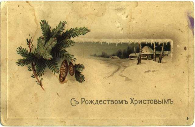 Винтажный Новый Год в открытках..., фото № 13
