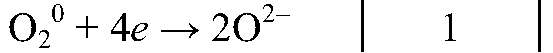 Вопрос № 5 Составьте уравнения реакций, при которых из простых веществ образуются сложные вещества,