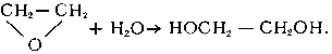 К А. с. относятся многочисленные классы соединений (спирты, кетоны, кислоты, амины и т. д.), которые являются производными углеводородов с открытыми цепями — как насыщенных, так и ненасыщенных.