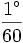 \frac{1^\circ}{60}