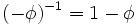 (-\phi )^{-1}=1-\phi\,\!