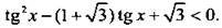 http://compendium.su/mathematics/algebra10/algebra10.files/image1669.jpg