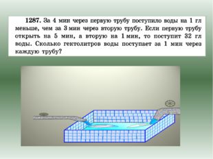  Журнал «Математика» №17/2011 