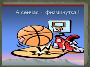 Английский химик Э. Франкланд ввел в науку понятие о валентности. Валентность