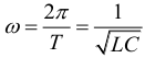 Формула Циклическая частота колебаний в электрическом колебательном контуре