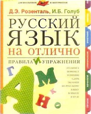 средство связи между предложениями