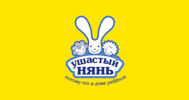 ушастый нянь