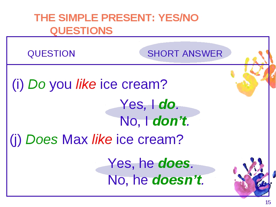 Present simple 2 ответы. Present simple for Kids правило. Present simple правило для детей вопрос. Английский язык 3 класс правило present simple. Present simple для детей.