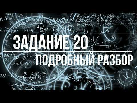 Формулы сложные, а решение простое