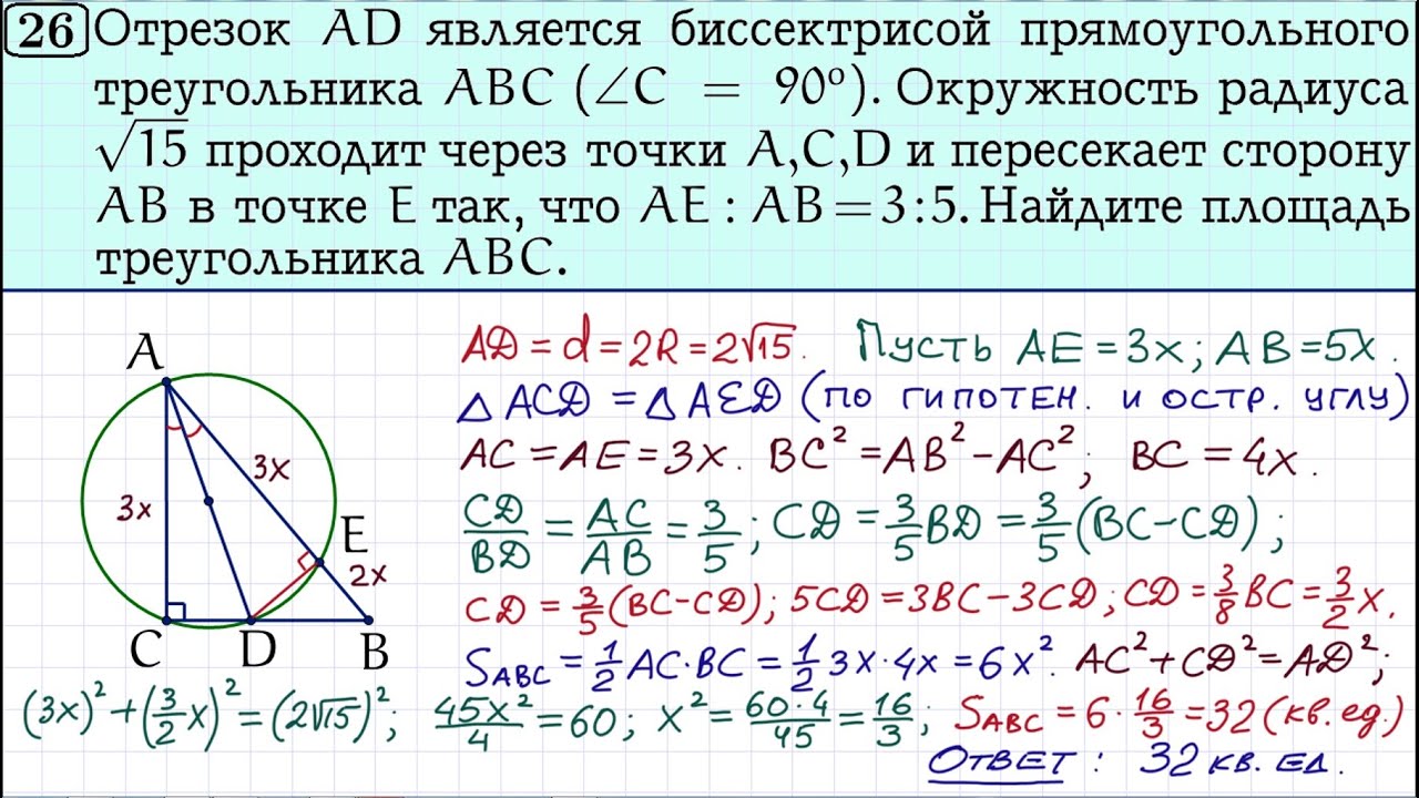 Приложение которое решает задачи по геометрии на айфон