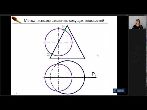 Лекция 12 