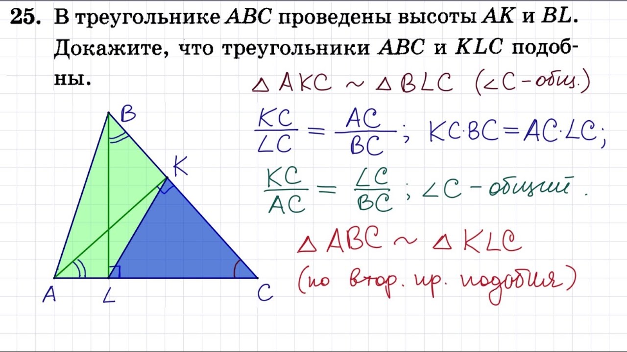 Как решать задачи на соотношение сторон по геометрии