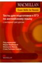 Книга "Английские фразовые глаголы в примерах и упражнениях" А. К. Точилина, О. А. Шинкарева - купить на OZON.ru книгу с быстрой доставкой по почте 
