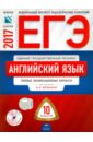 Книга "Английские фразовые глаголы в примерах и упражнениях" А. К. Точилина, О. А. Шинкарева - купить на OZON.ru книгу с быстрой доставкой по почте 