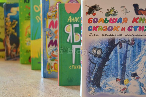 Книги для детей от 1 до 2 лет