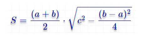 Формула равнобедренной