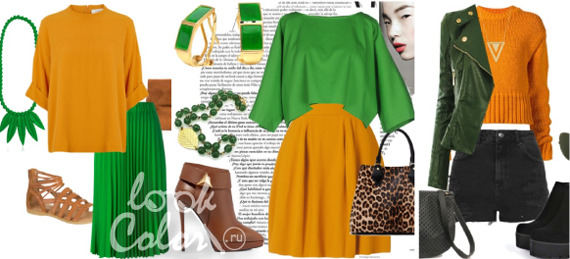 сочетание зеленого и оранжевого цвета в одежде