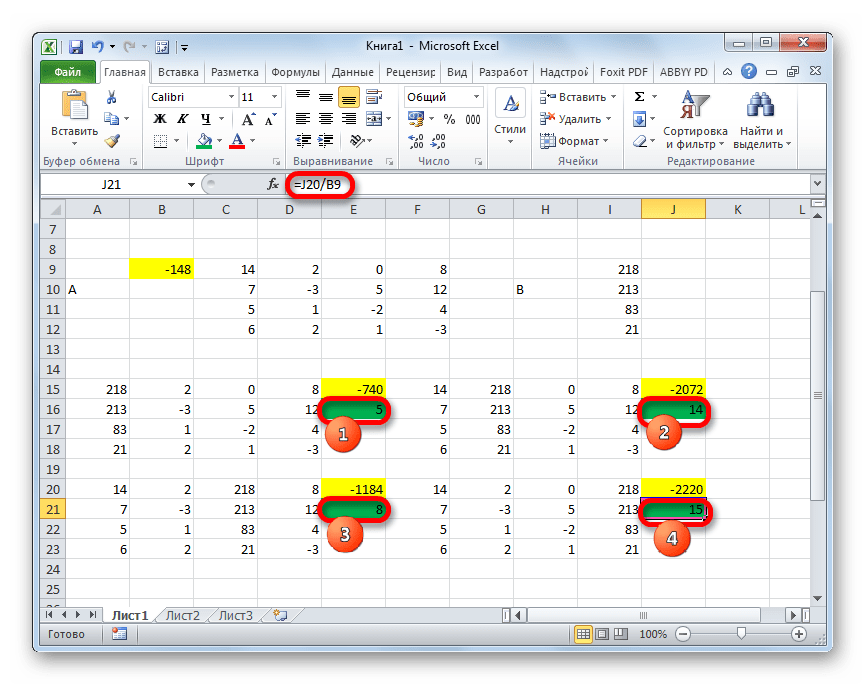 Корни системы уравнений определены в Microsoft Excel