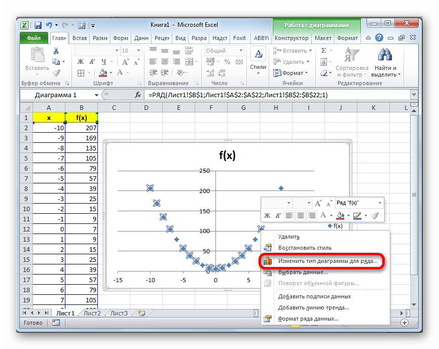 Переход к изменению типа диаграммы в Microsoft Excel