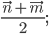 \frac{\vec{n}+\vec{m}}{2};