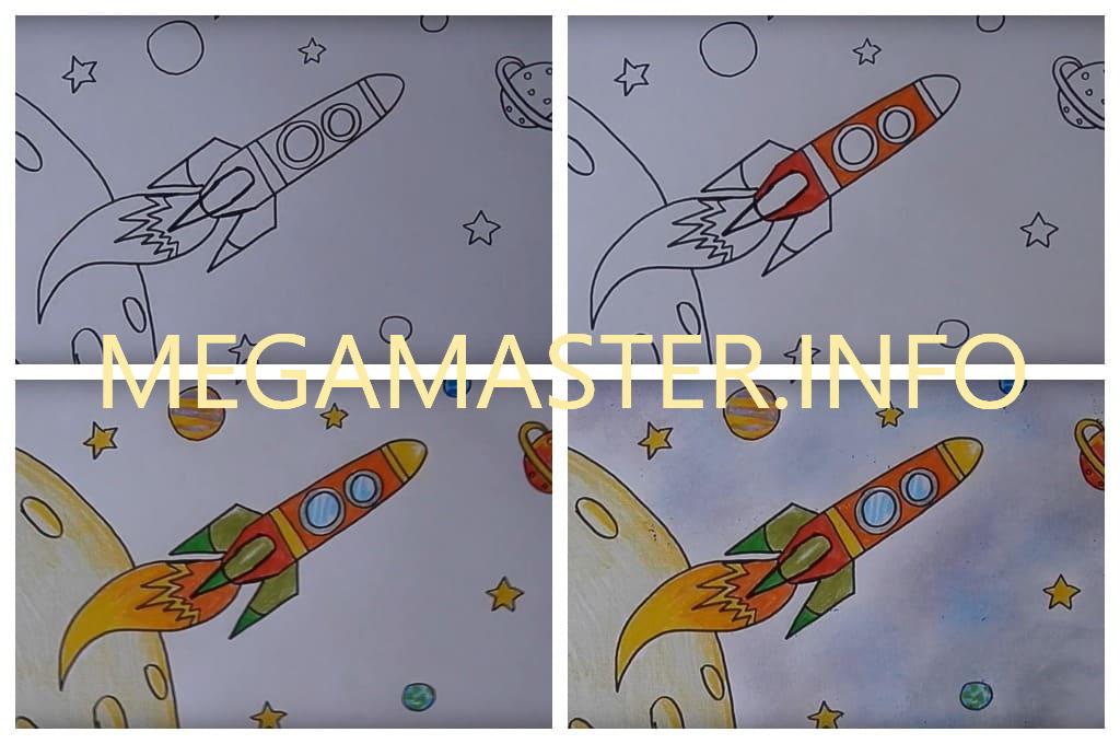 Как нарисовать ракету карандашом поэтапно