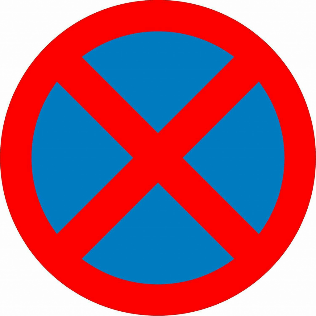 No stopping.jpg