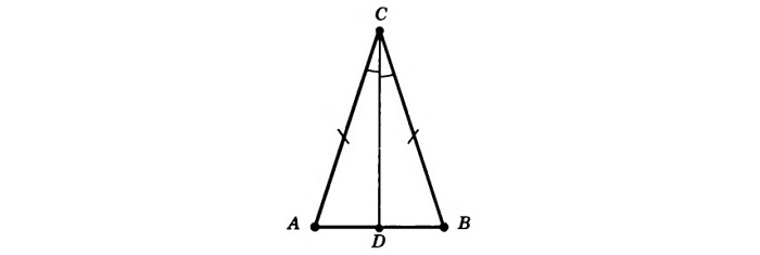 Равнобедренный остроугольный треугольник фото