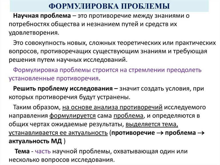 Примеры и постановка проблемы исследования