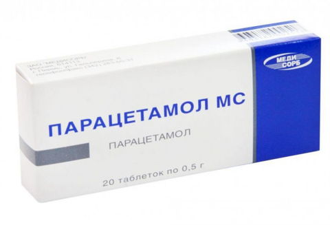упаковка парацетамола
