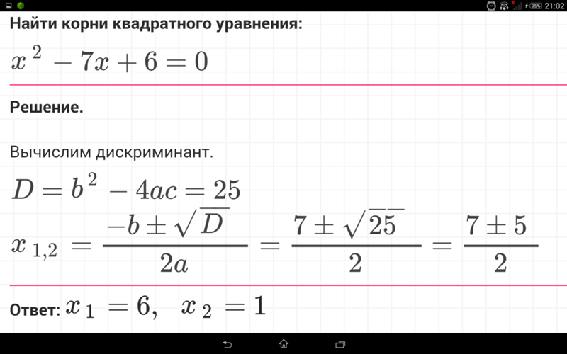 Какая формула больше подходит для графика изображенного на рисунке 1