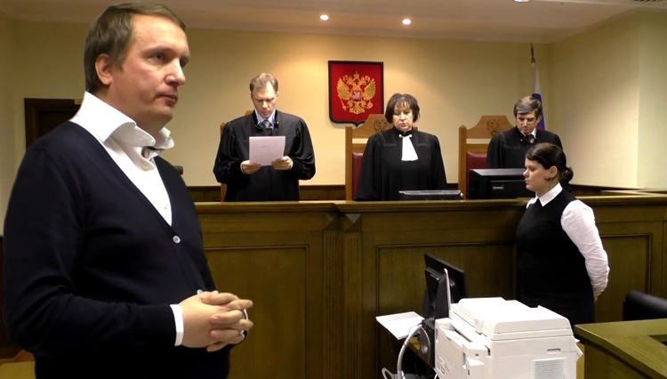 Судья в России
