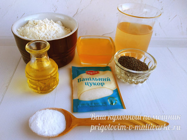 ингредиенты