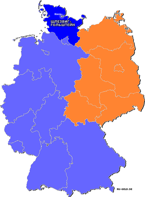 Земля Шлезвиг-Гольштейн на карте Германии