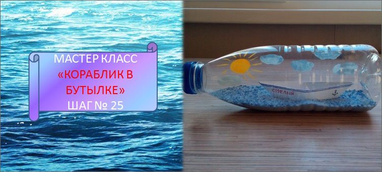 небо-и-солнце-нарисованное-на-пластиковой-бутылке