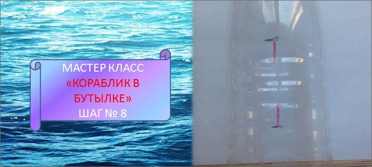 место-разреза-выделено-красным-цветом