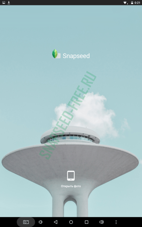 Как пользоваться Snapseed