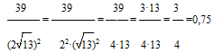 C:\Users\Ксенья\Desktop\матме\5.jpg